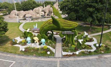 ?《魚躍長青·喜迎亞運》