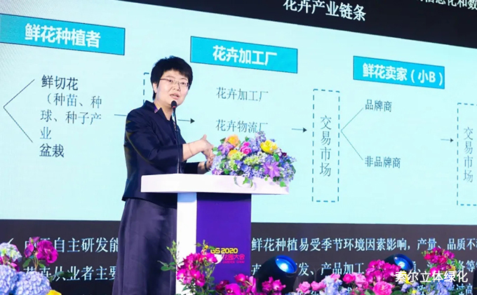 2020世界花園大會 (5).jpg