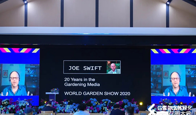 2020世界花園大會 (6).jpg