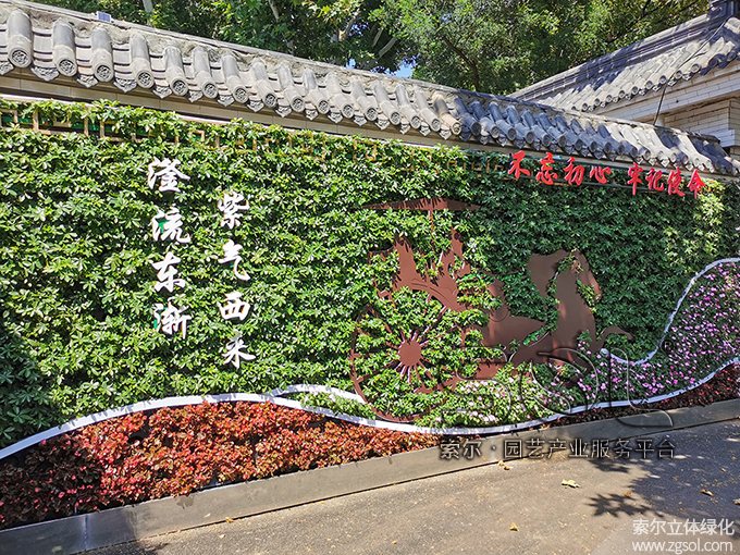 07河北邯鄲叢臺公園5012植物墻項目（AI） (17).jpg